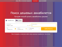 Tablet Screenshot of nlo.ru